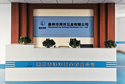關于澤灃